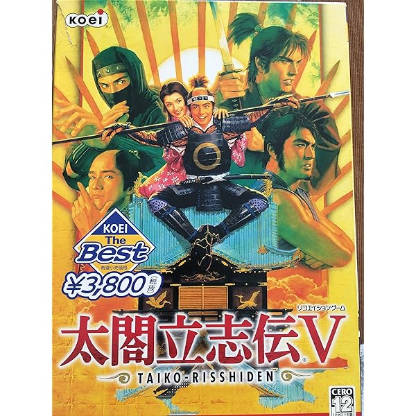 Amazon | 太閤立志伝 5 | PCゲーム | PCソフト